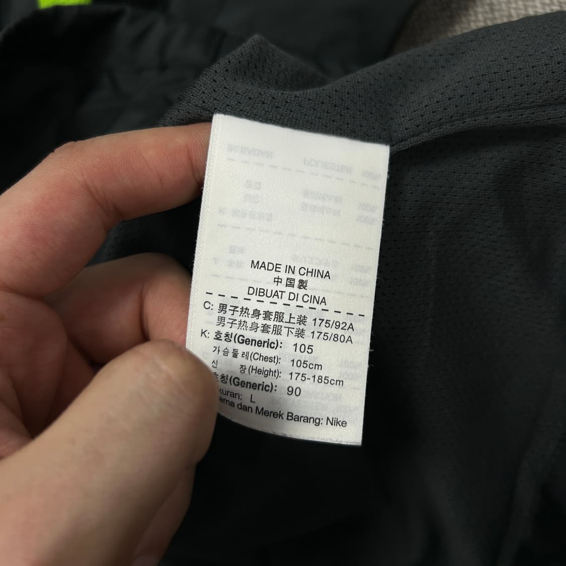 나이키 포르투칼 국대 바람막이(L) 상품이미지3