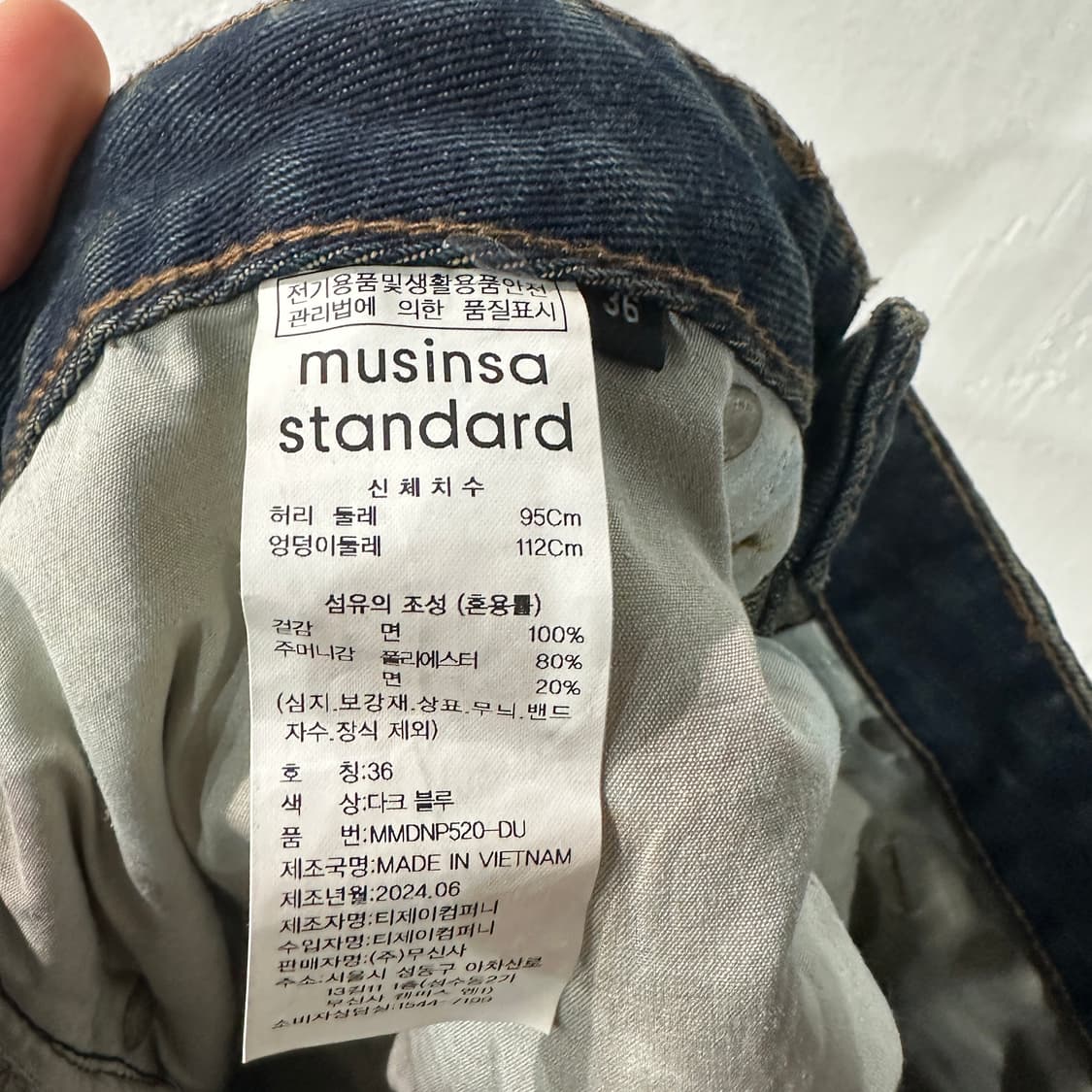 무신사스탠다드 데님 와이드 청바지 36 상품이미지4