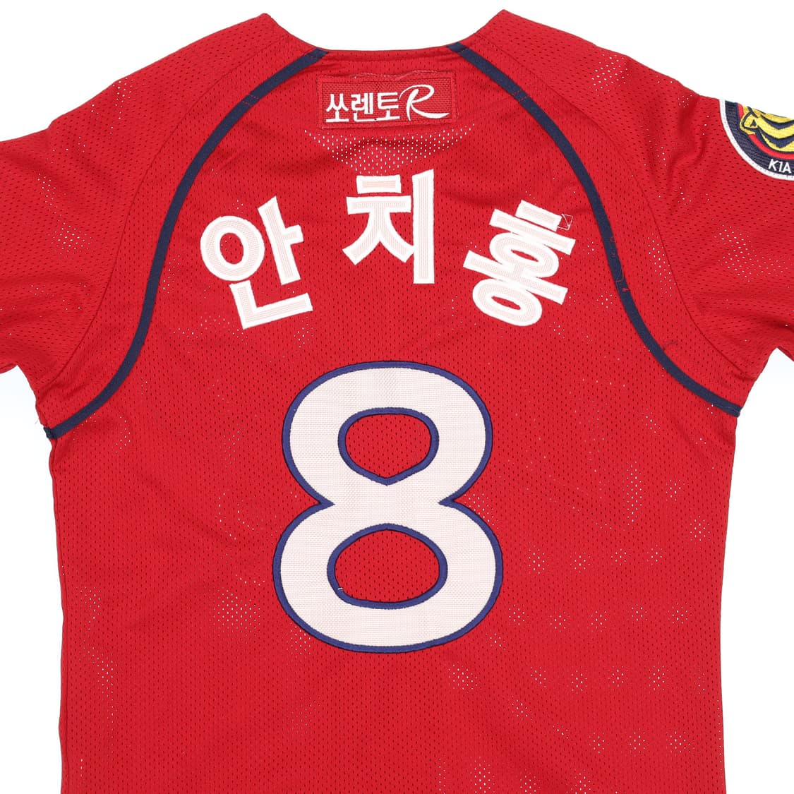 85 기아 타이거즈 안치홍 유니폼 N7667 상품이미지4