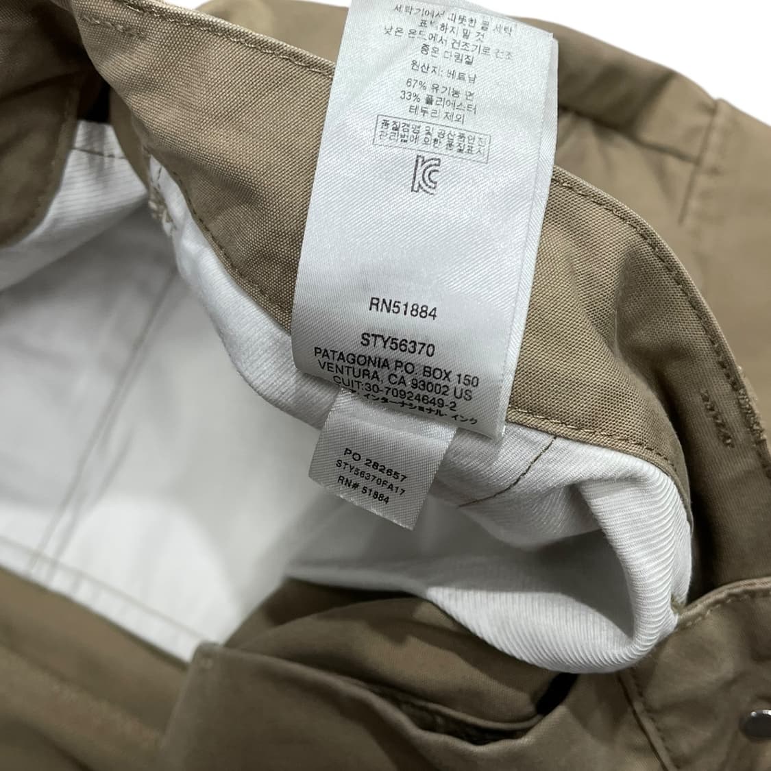 파타고니아 베이지 카고 팬츠 상품이미지8