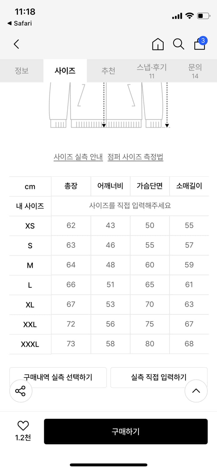 알파인더스트 ma-1 세이지 그린 s 상품이미지3