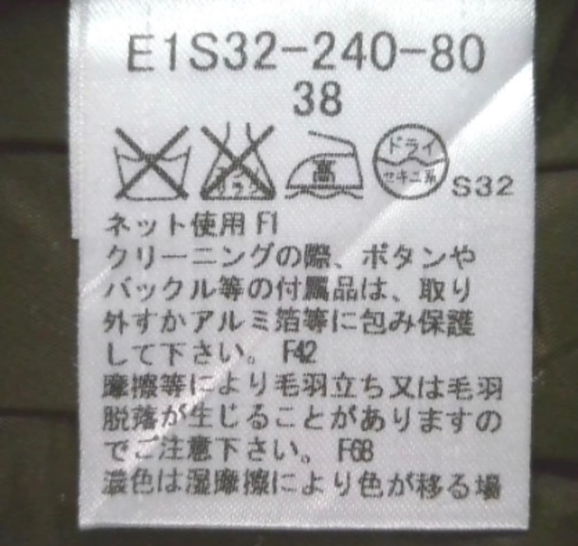 버버리블루라벨 체크미니스커트 상품이미지3