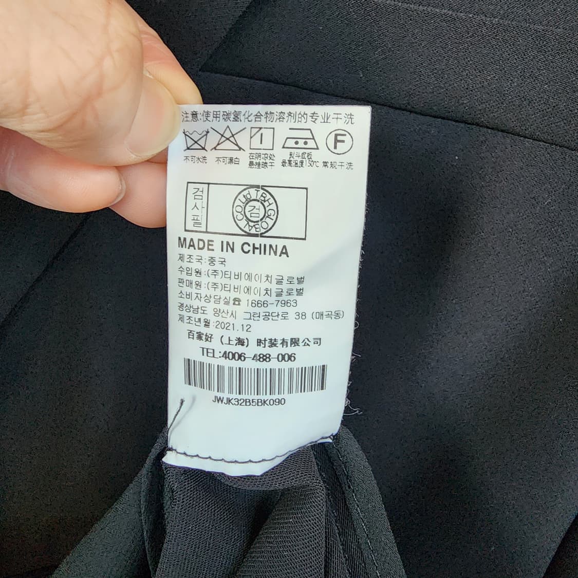 쥬시쥬디 블랙 오버핏 자켓 상품이미지9