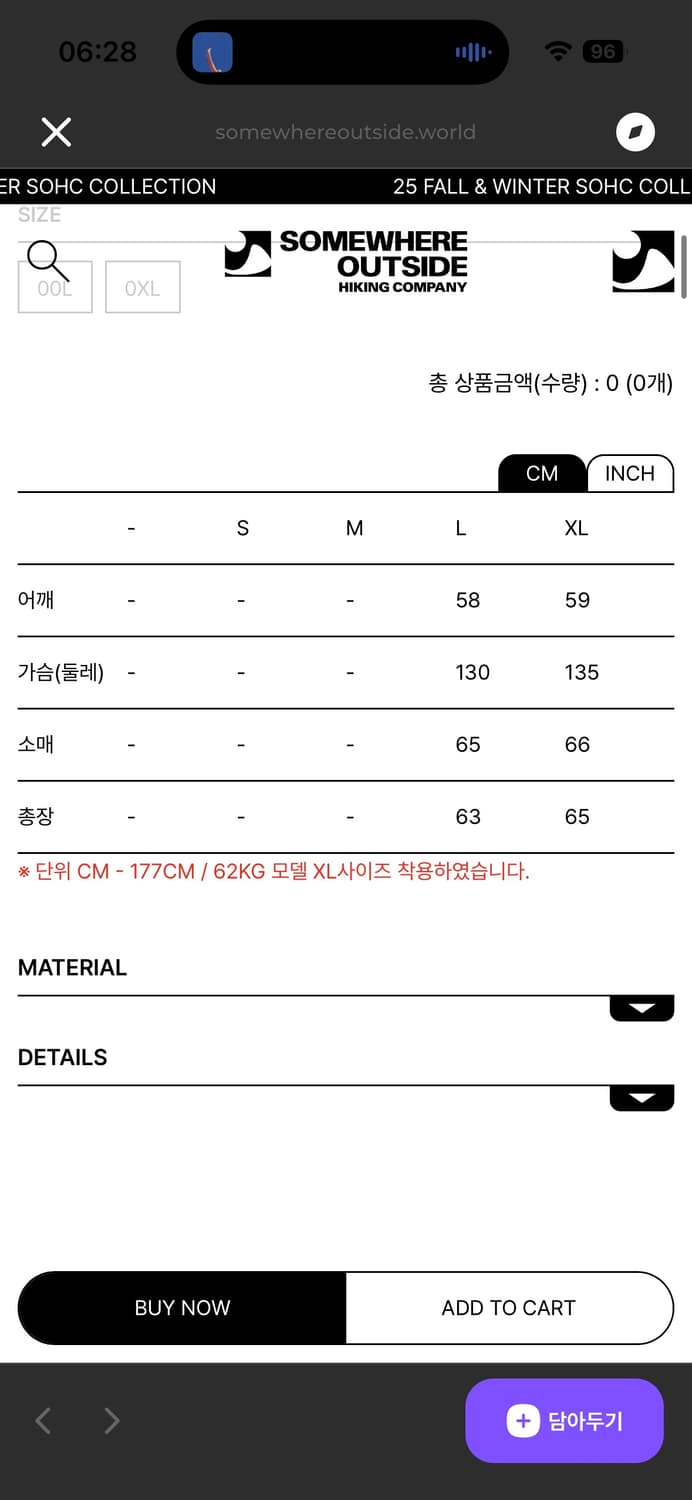 SOHC Active Puffer Jacket L 상품이미지3