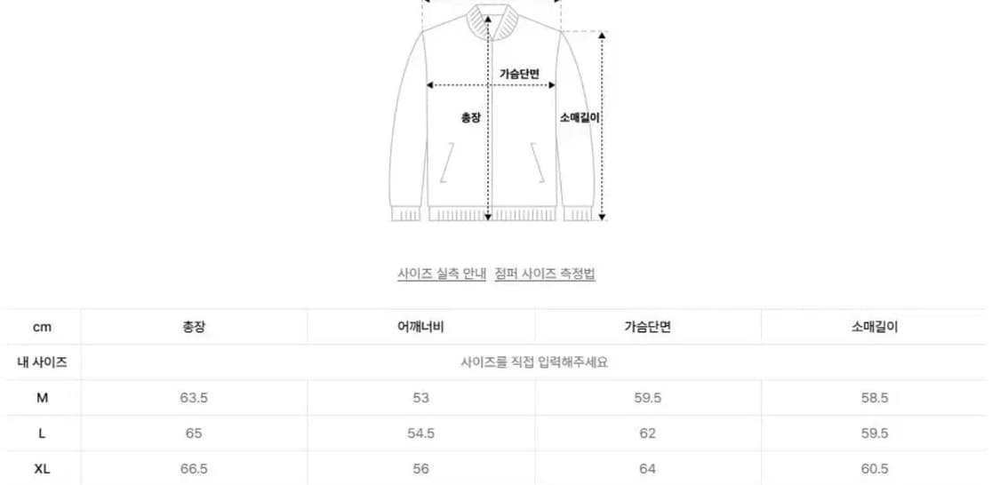[XL] 드로우핏 라인 스모크 레더 집업 자켓 [SMOKE GREEN] 상품이미지3