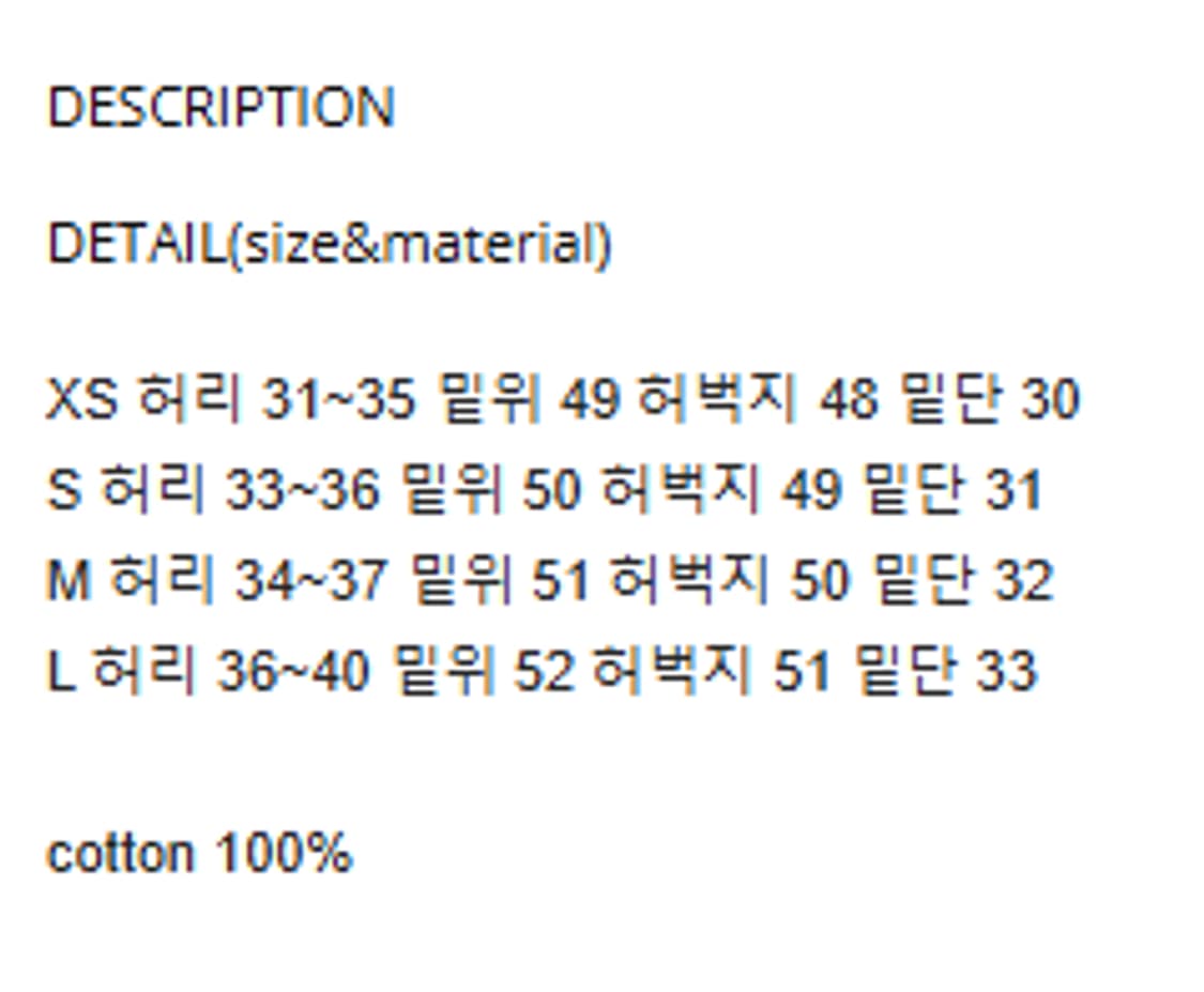 [S] Toogood Baker Trouser 토마토 상품이미지5