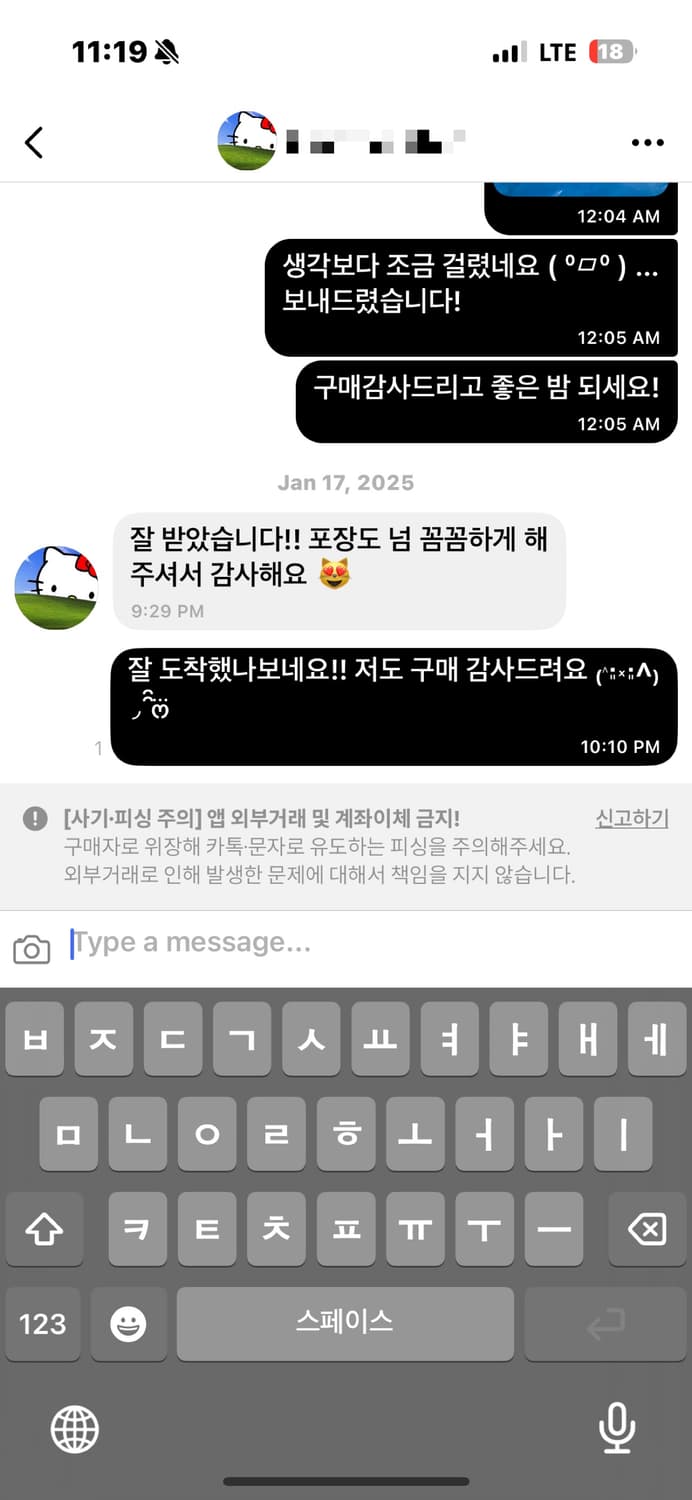 폭파 전 판매인증 상품이미지8