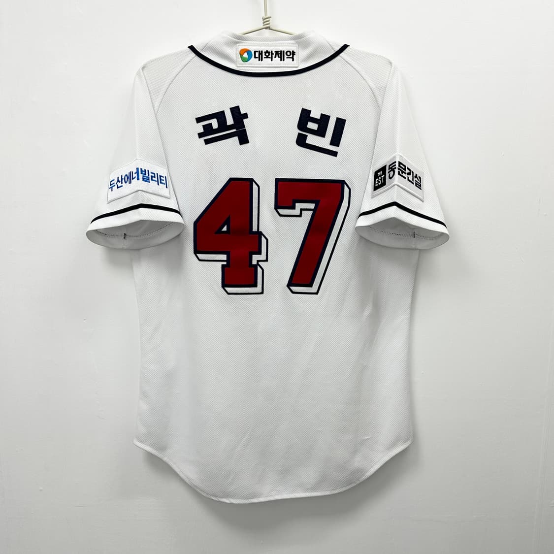 휠라 두산베어스 홈 곽빈 마킹 유니폼 95 상품이미지6