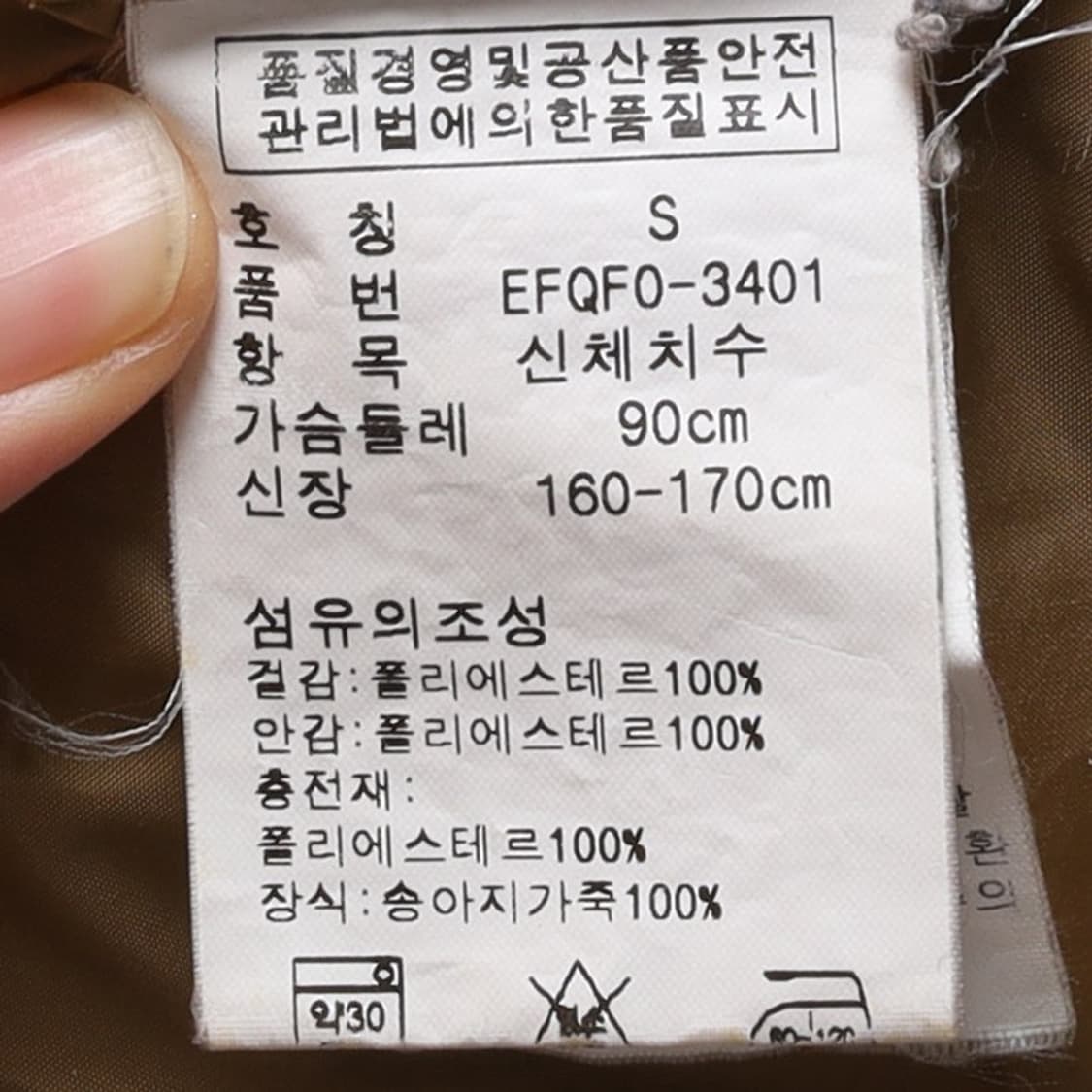 랄프로렌 Ralph Lauren Quilted Hunting Jacket 상품이미지8