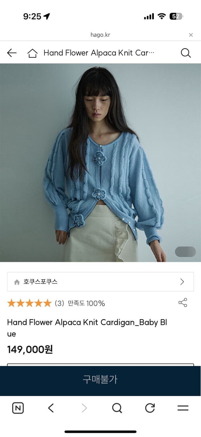 호쿠스포쿠스 Hand Flower Alpaca Knit Cardigan 상품이미지3