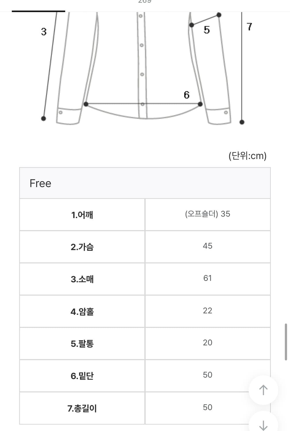 (새상품) 셀렉트한 엔젤 블라우스 오프숄더 블라우스 블랙 상품이미지4