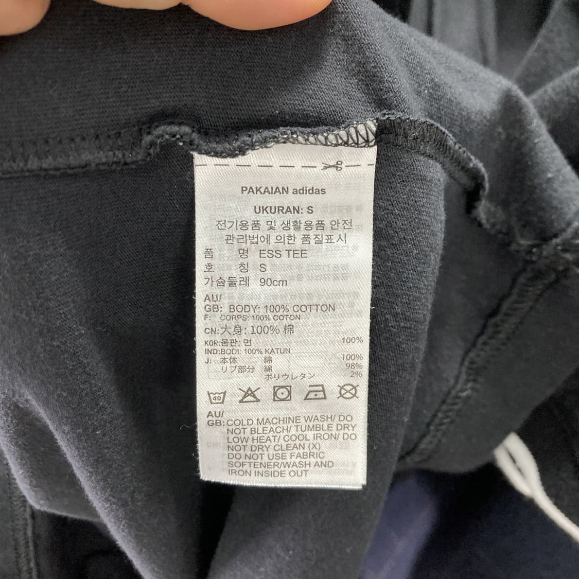 아디다스 2023 남성반팔 블랙 95 영구제 상품이미지5