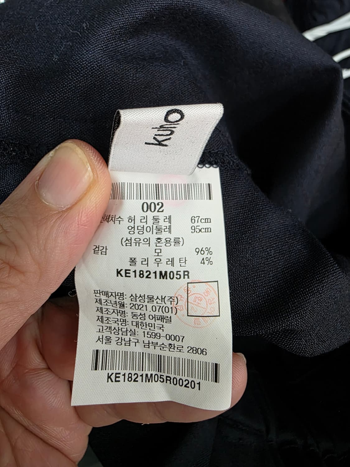 구호플러스 여성 모직 바지 상품이미지5