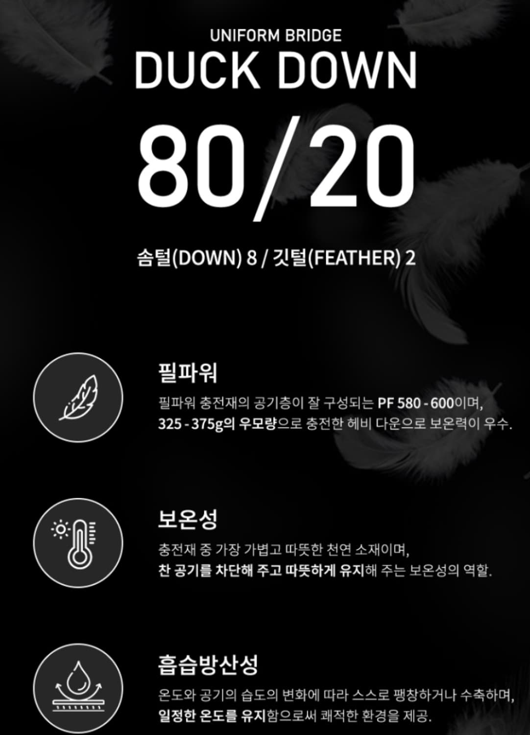 유니폼브릿지 비건레더 카라코람 상품이미지5