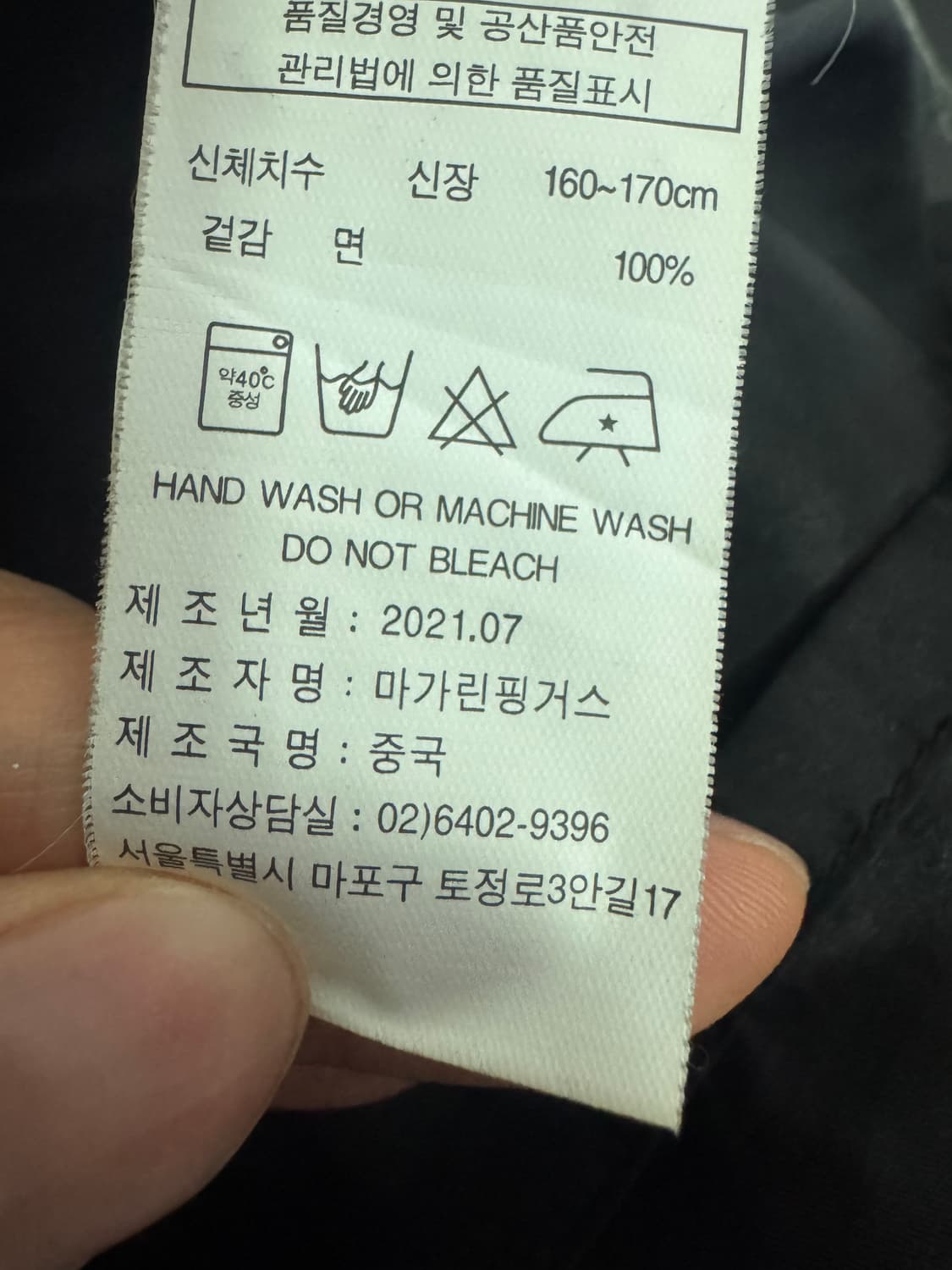 희귀!! 여성 마가린핑거스 21ss 오프숄더 끈나시 원피스 블랙 상품이미지4