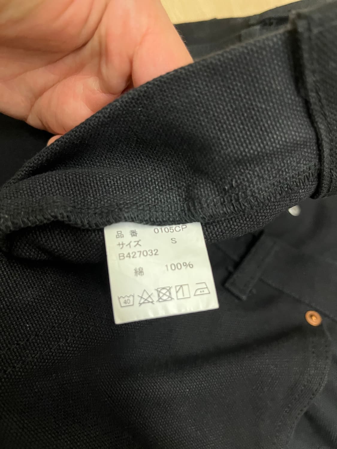 풀카운트 0105cp 상품이미지3