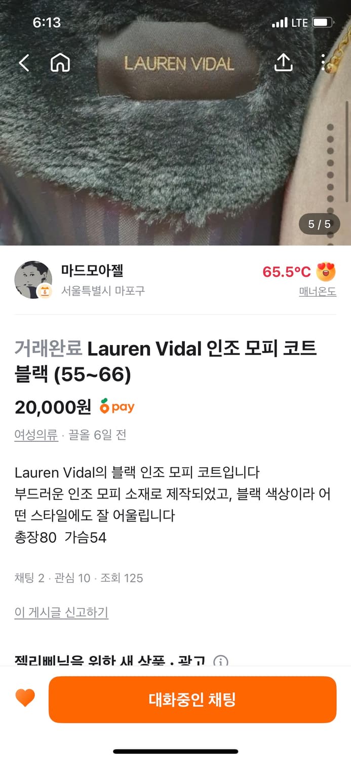 (재당근) Lauren Vidal 에코퍼 밍크 코트 퍼코트 퍼자켓 상품이미지5