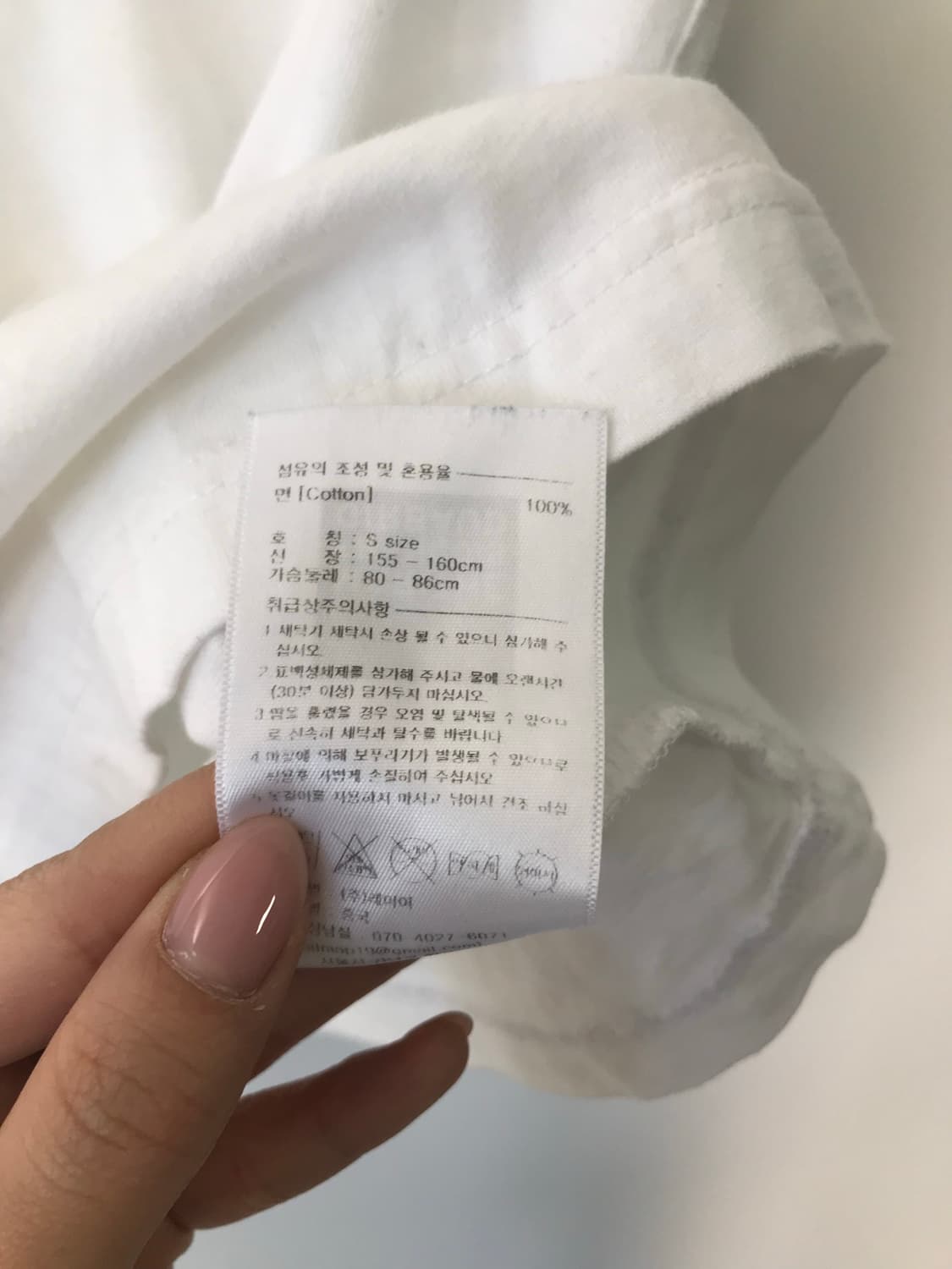 마리떼 프랑소와 저버 화이트 반팔 티셔츠 상품이미지4