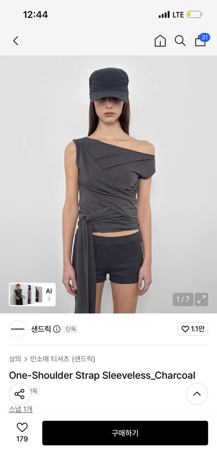 샌드릭 원숄더 스트랩 슬리브리스 차콜 상품이미지1