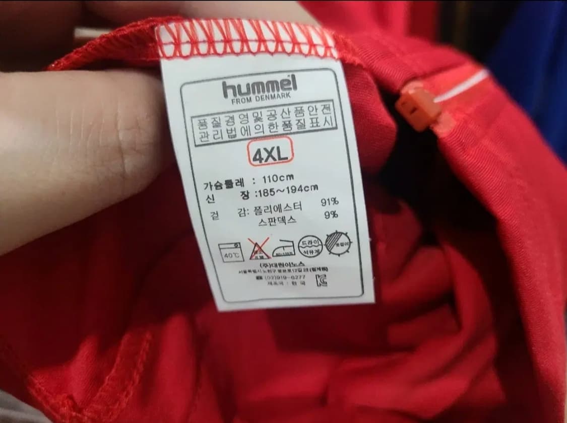 HUMMEL 경남FC 트랙탑 상품이미지6