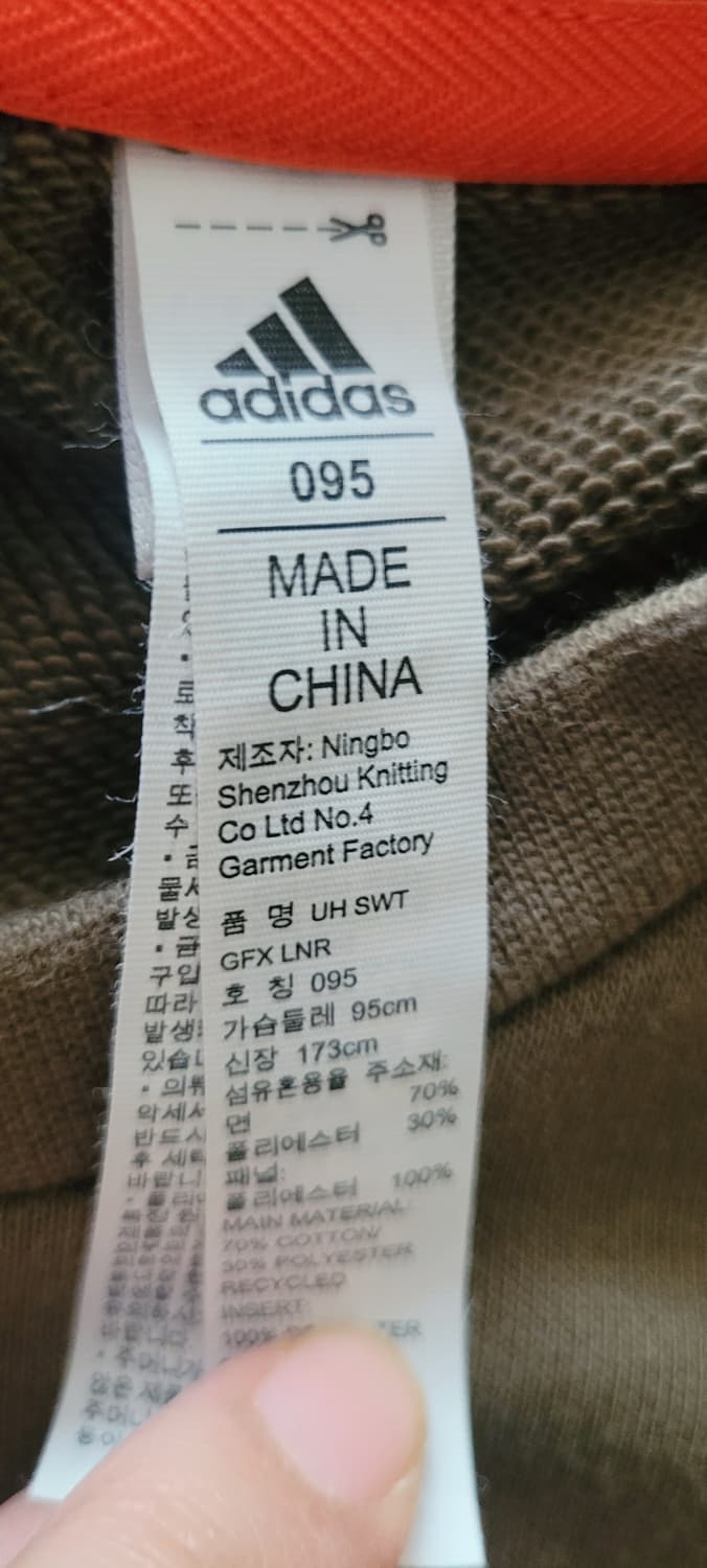 (남성95사이즈) 아디다스  카키색 맨투맨(춘추용) 상품이미지6
