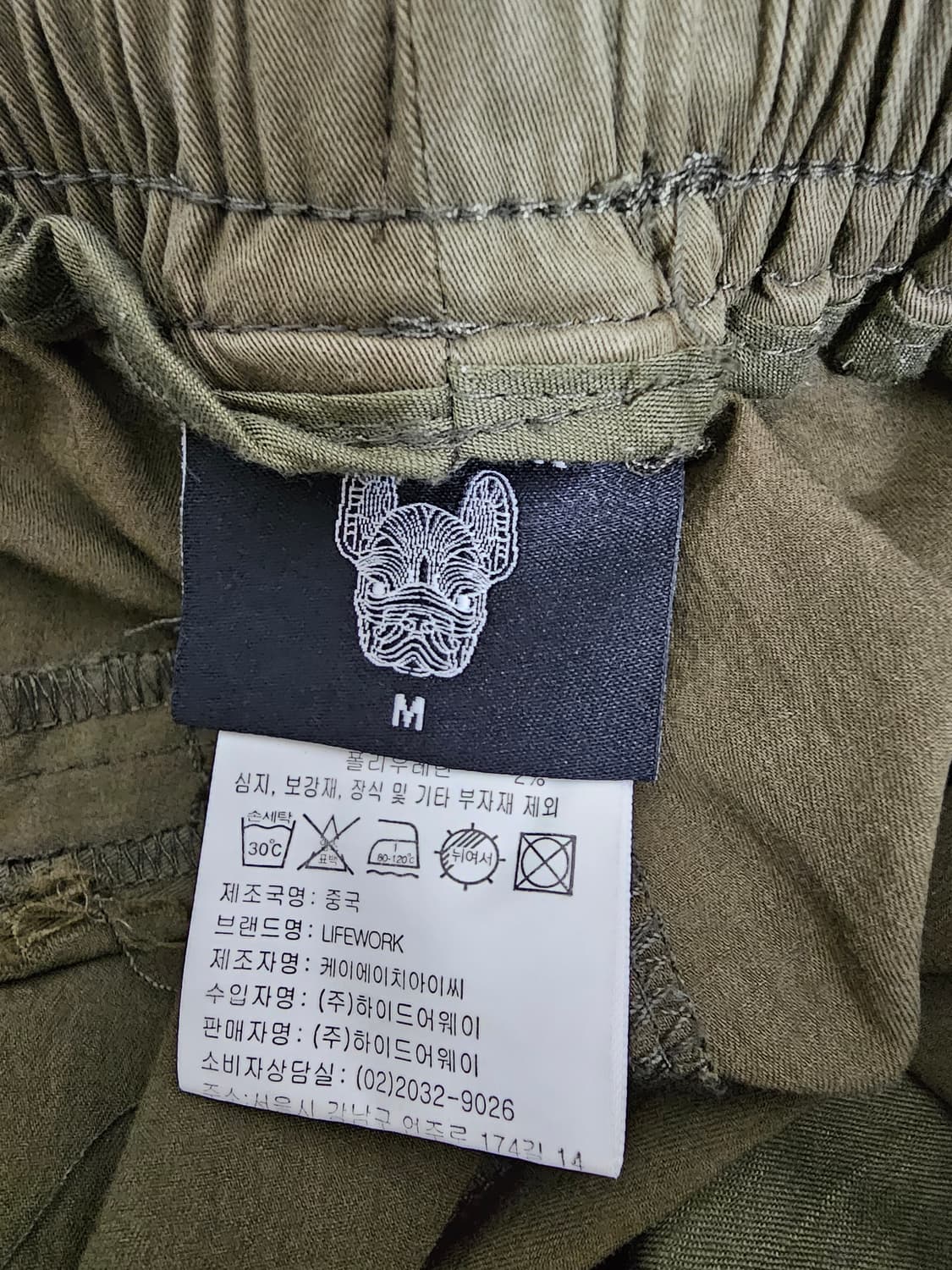 라이프워크 카고 조거팬츠 카키 M 상품이미지3