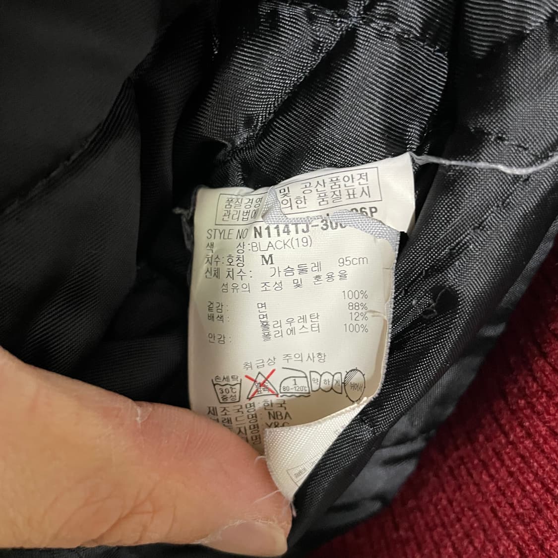 NBA 마이애미 히트 바시티 자켓 상품이미지5