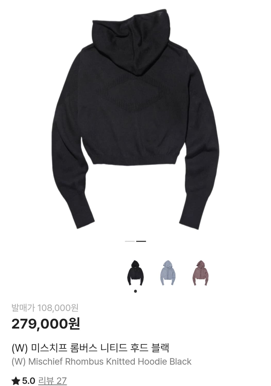 미스치프 룸버스 니트  후드집업 상품이미지4