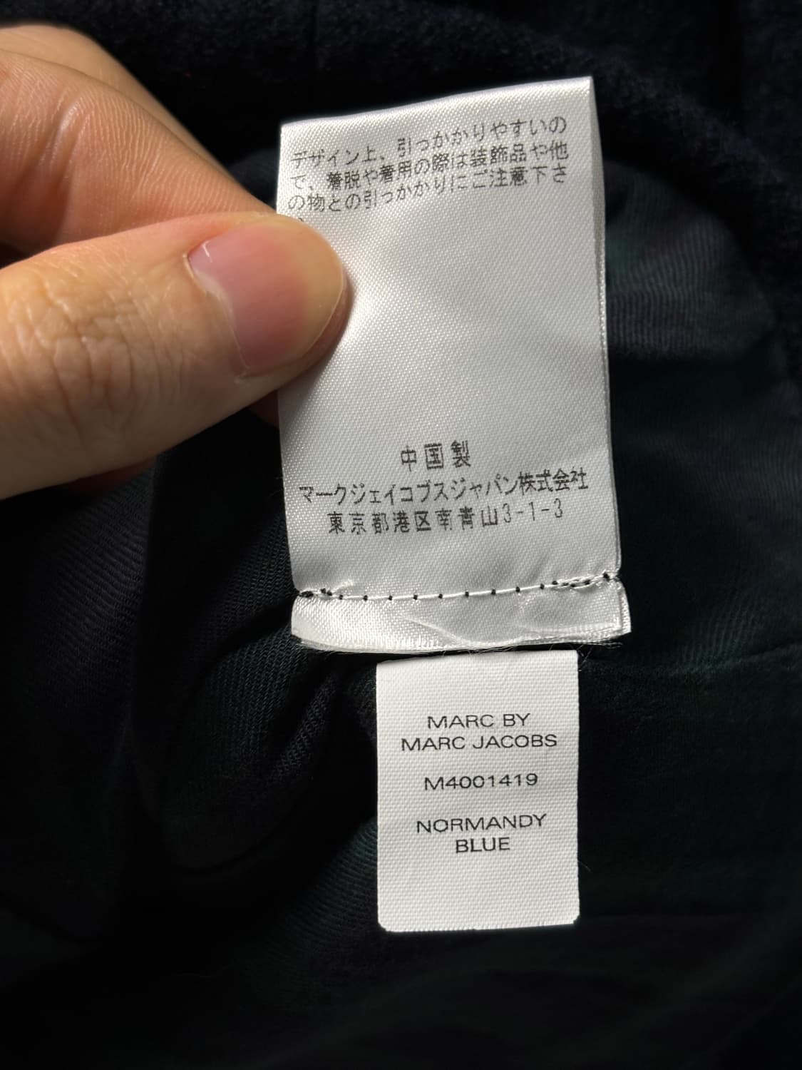 마크 바이 마크 제이콥스 밀리터리 자켓 상품이미지5