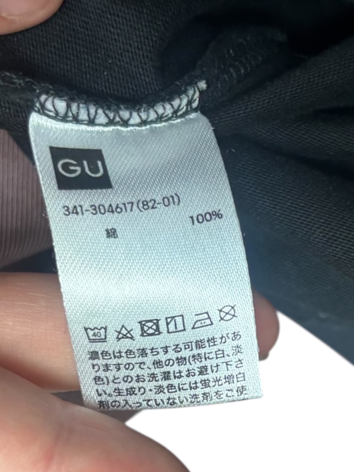 건즈앤 로지스 밴드 티셔츠 gu 상품이미지6