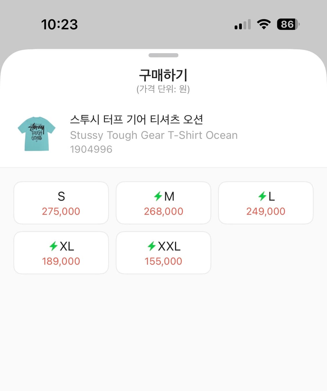 스투시 터프기어 오션 (도쿄 구매) M사이즈 상품이미지5