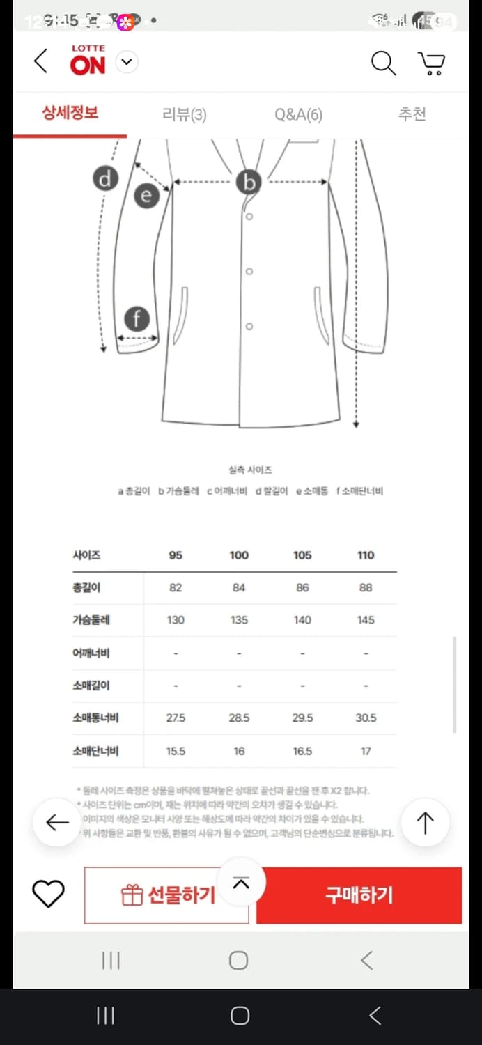 헨리코튼 크로이던 상품이미지5