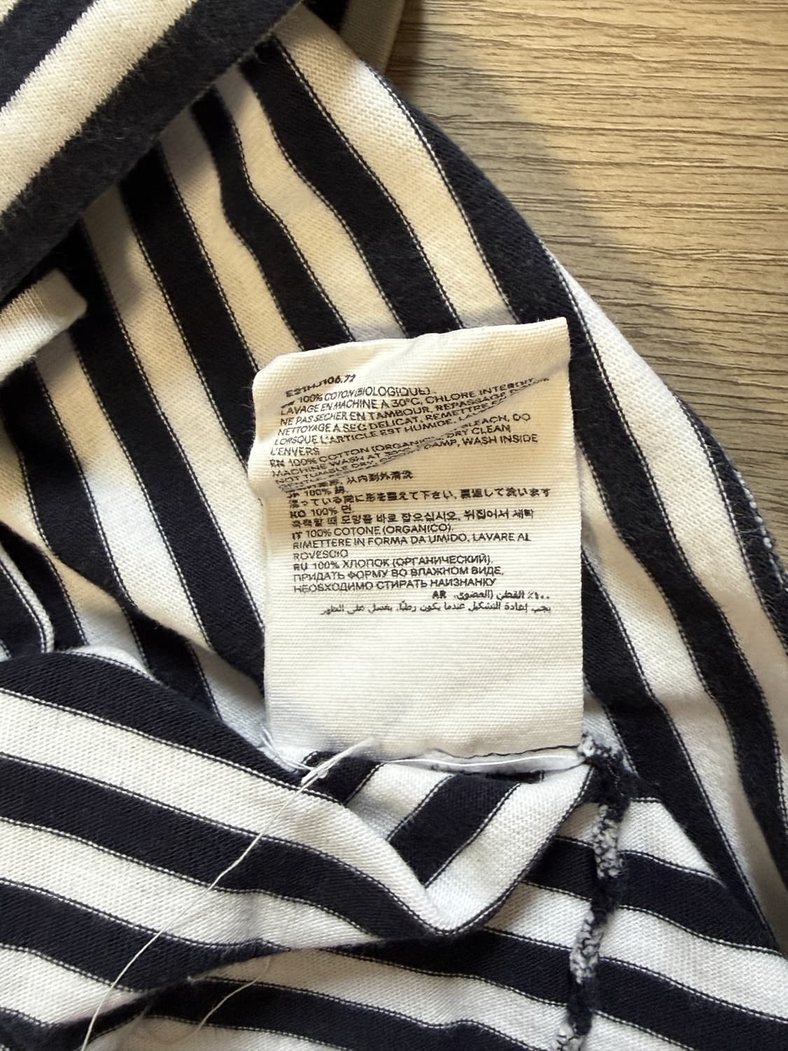 아미 스트라이프 티셔츠 XL 상품이미지3