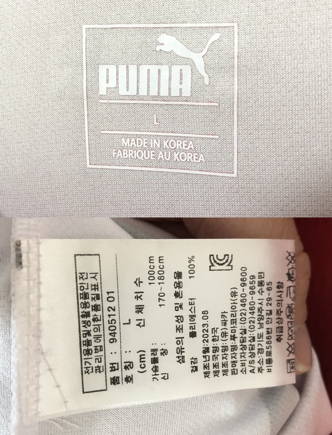 K리그 푸마 23시즌 부산아이파크 40주년기념유니폼 3RD 레전드 L 상품이미지4