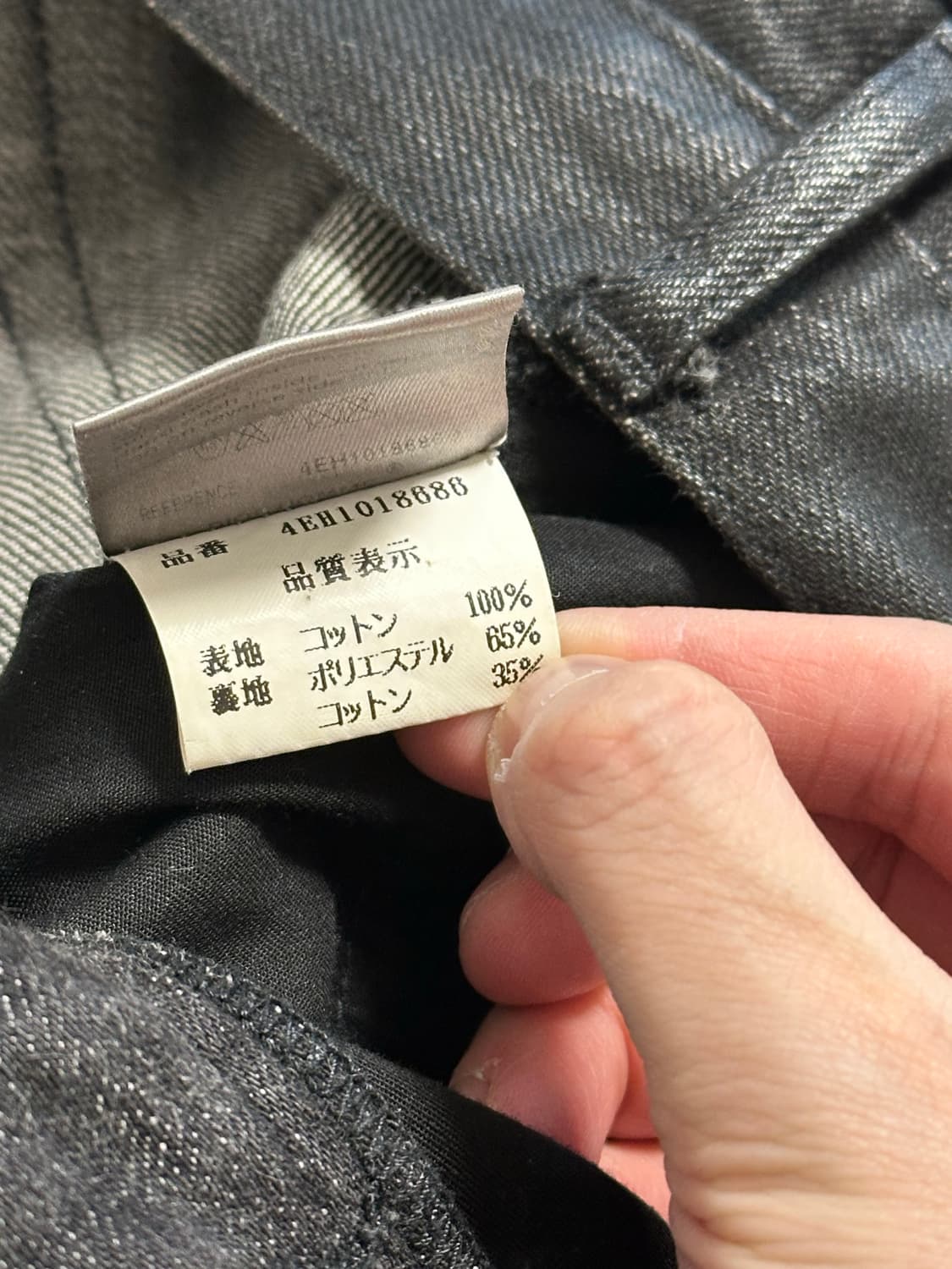 디올 옴므 04ss 스트립 디스 진 29사이즈 상품이미지5