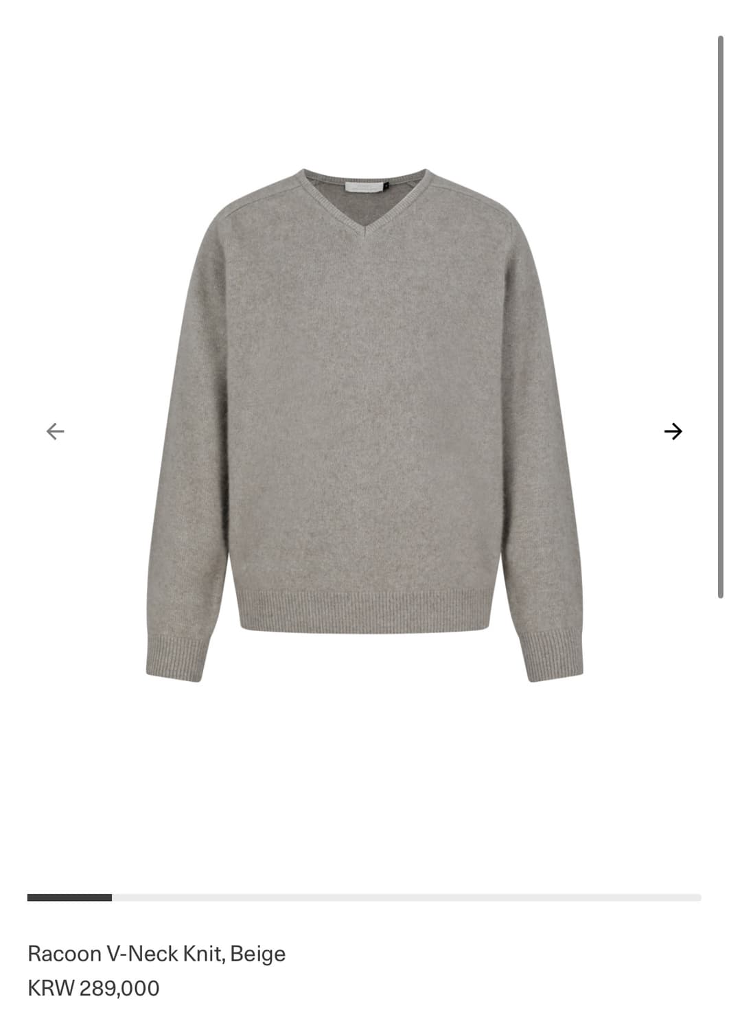 아모멘토 라쿤 브이넥니트 새상품 S racoon v-neck knit 상품이미지1