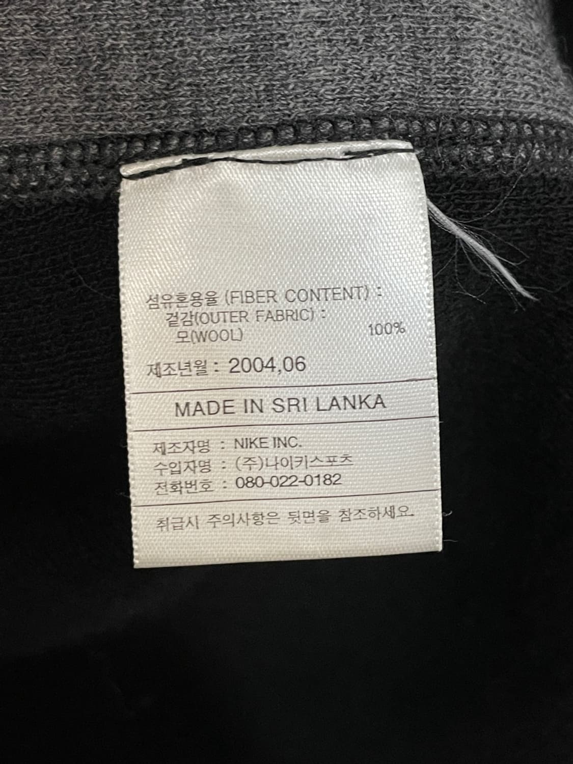 00’s 나이키 울 집업 자켓 상품이미지6