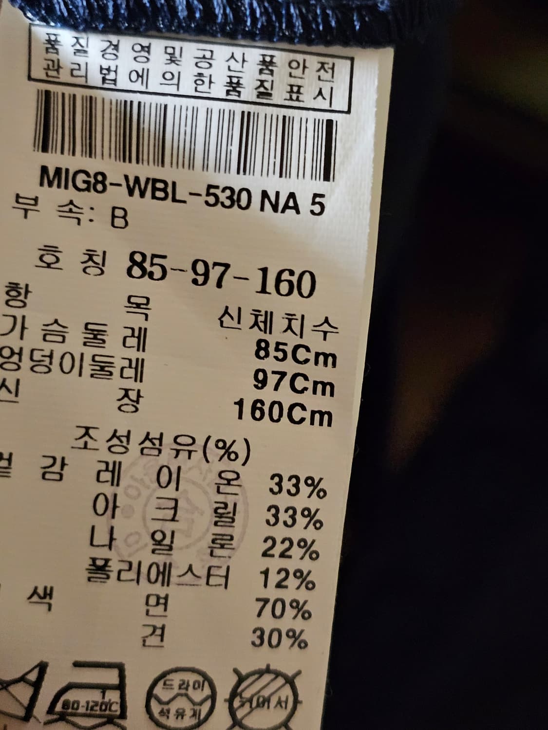 미샤 블라우스 상품이미지4