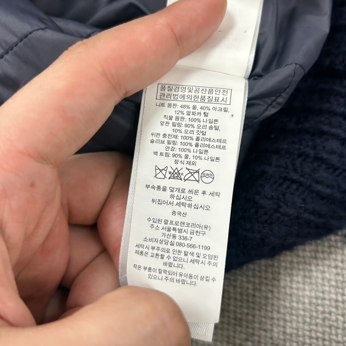 폴로 다운힐 스키 하이브리드 니트패딩(S) 상품이미지3