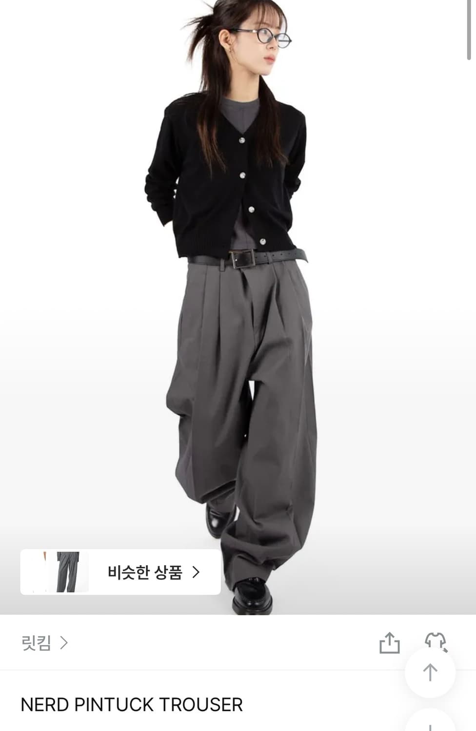 릿킴 NERD PINTUCK TROUSER 상품이미지2