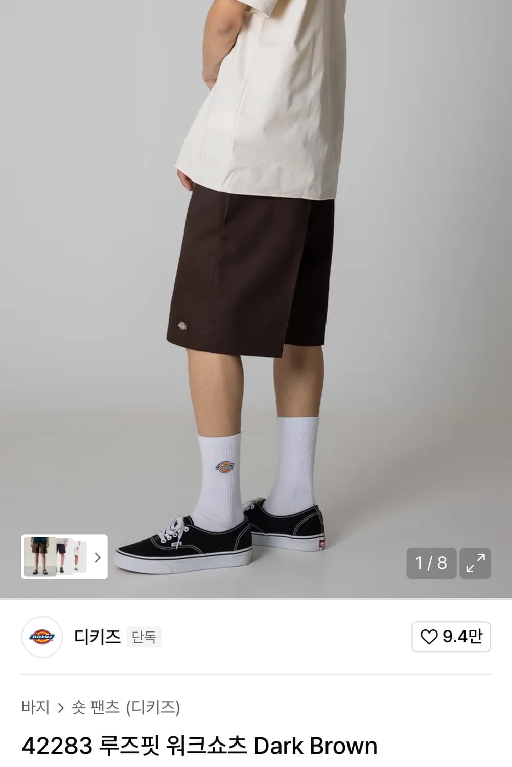 디키즈 42283 루즈핏 워크쇼츠 상품이미지1