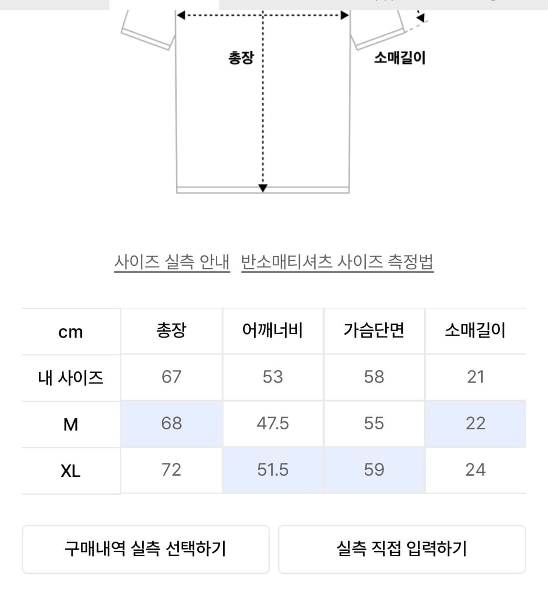 비바 스튜디오 링거티 반팔 L  상품이미지5