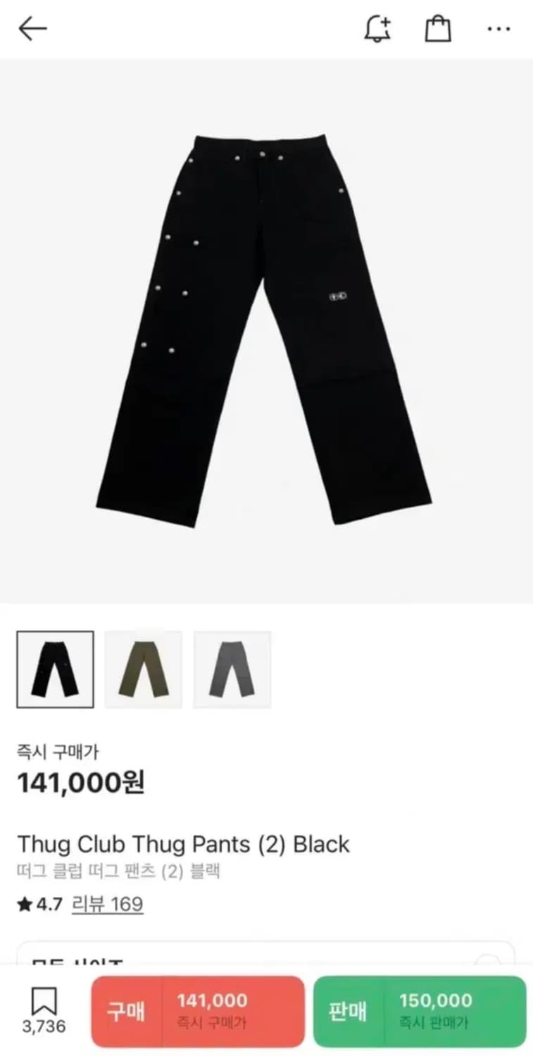 떠그클럽 팬츠 (m) 2사이즈 상품이미지1