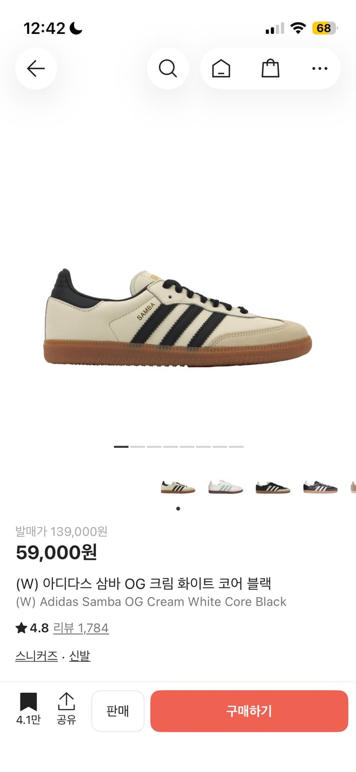 삼바 240 상품이미지1