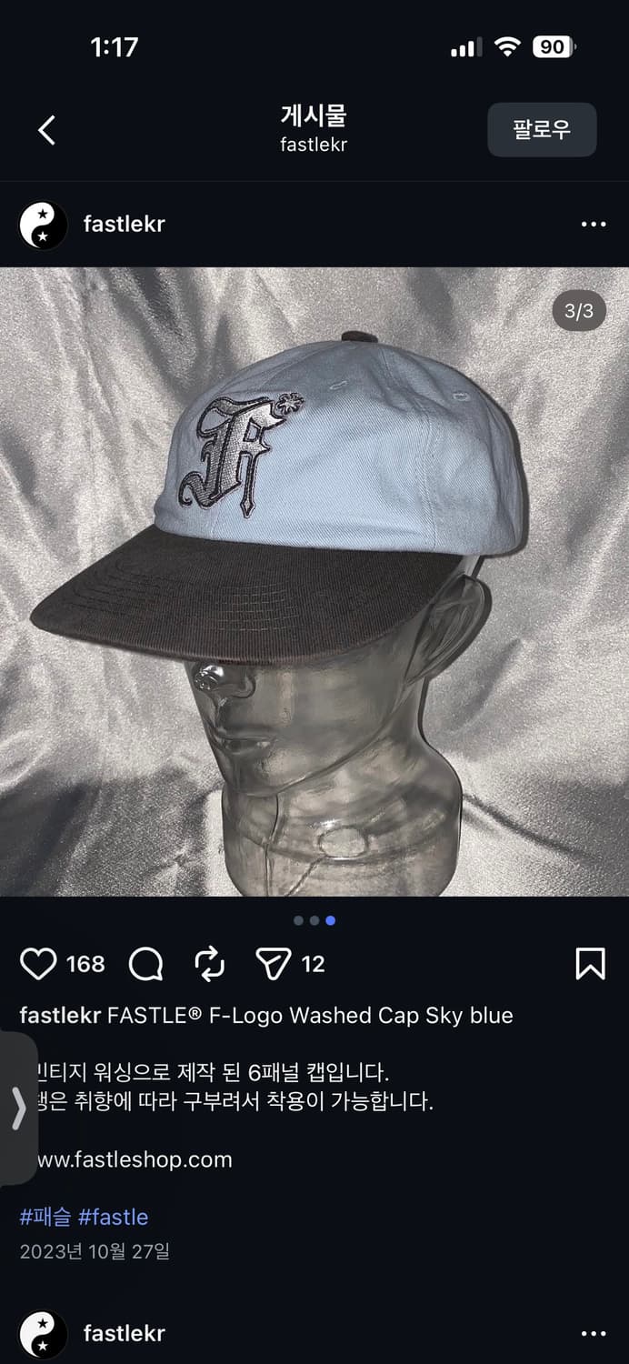 페슬 볼캡 스카이블루 상품이미지3