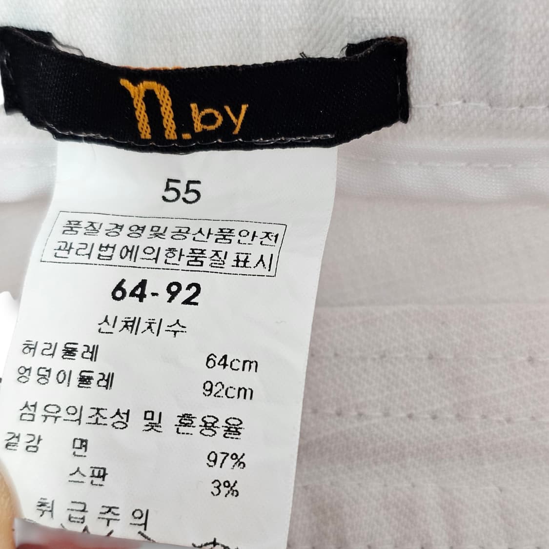  VTG 화이트 민트 카프리 팬츠 상품이미지10