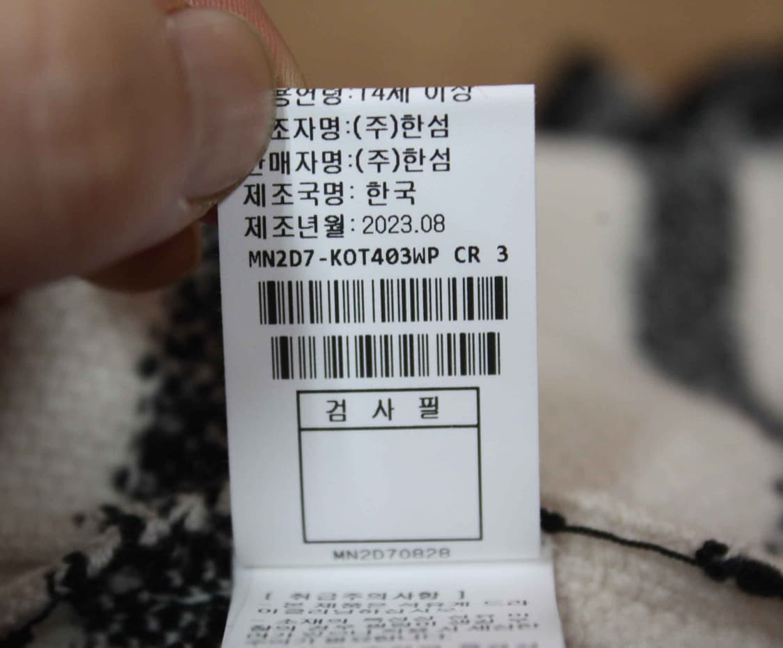 C-10/마인 정품 여성용 스트라이프 자켓 90 상품이미지7