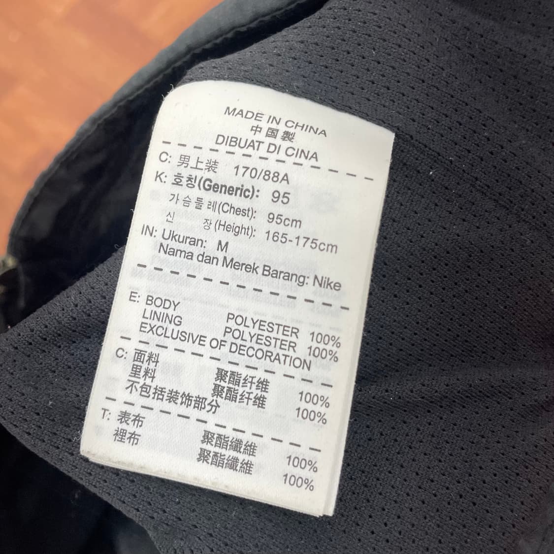 나이키 아스날 바람막이 상품이미지3