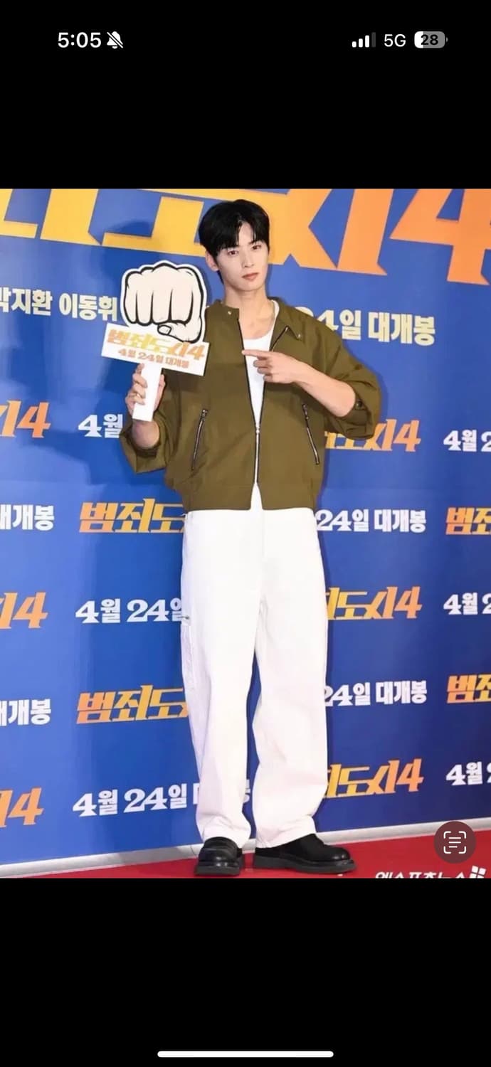 렉토 카소토 봄버 라지 상품이미지4