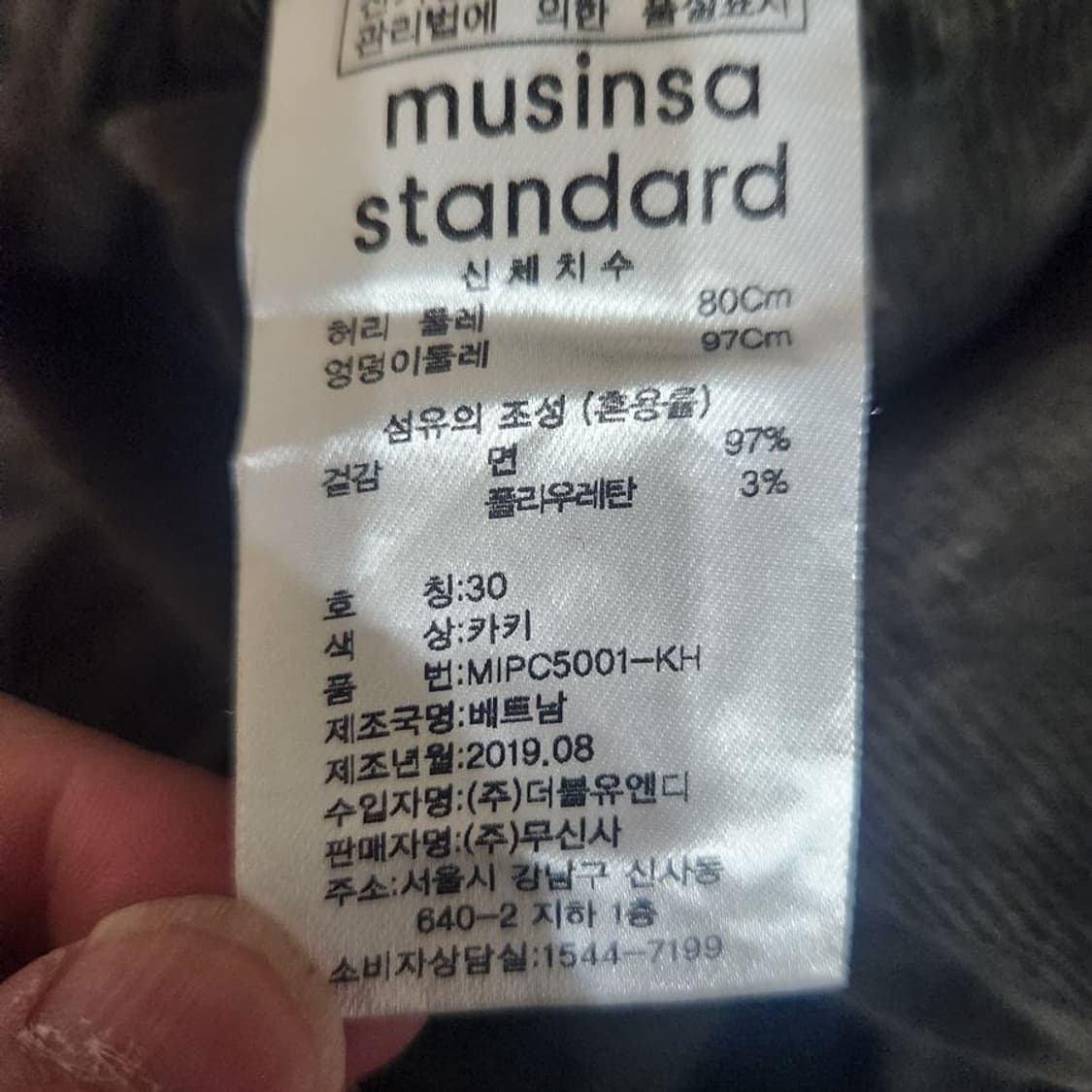 [남30](미사용)무신사스탠다드 테이퍼드 코듀로이 팬츠[Y5C-277] 상품이미지10